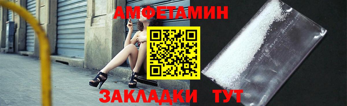 АМФ  АМФ 98%  Вход с VPN  Воткинск 