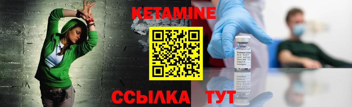 МЕГА рабочий сайт  КЕТАМИН ketamine  Вход с VPN  Воткинск 