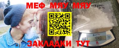 прущая мука Гатчина