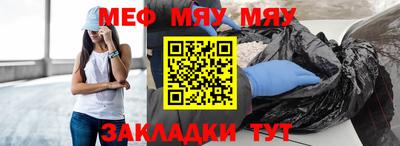 трава Гагарин