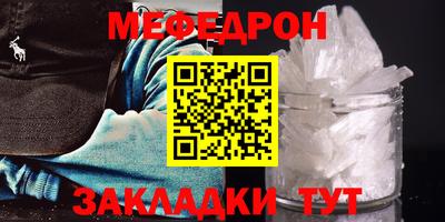 прущая мука Гатчина