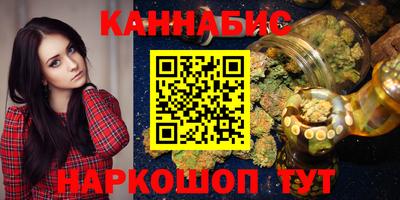 трава Гагарин
