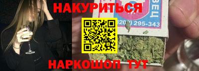 трава Гагарин
