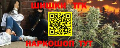 трава Гагарин