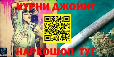 трава Гагарин