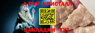 трава Гагарин