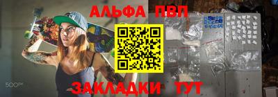 прущая мука Гатчина