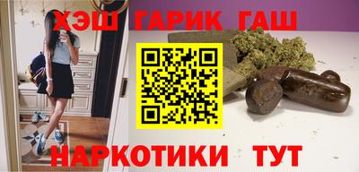 трава Гагарин