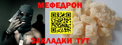 прущая мука Гатчина