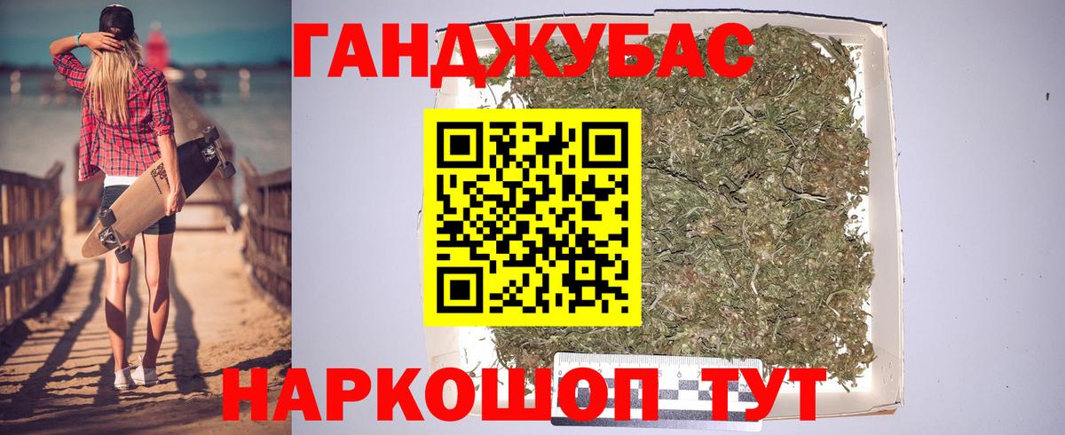 Марихуана марихуана  Бошки марихуана Amnesia  Воткинск  Вход с VPN 
